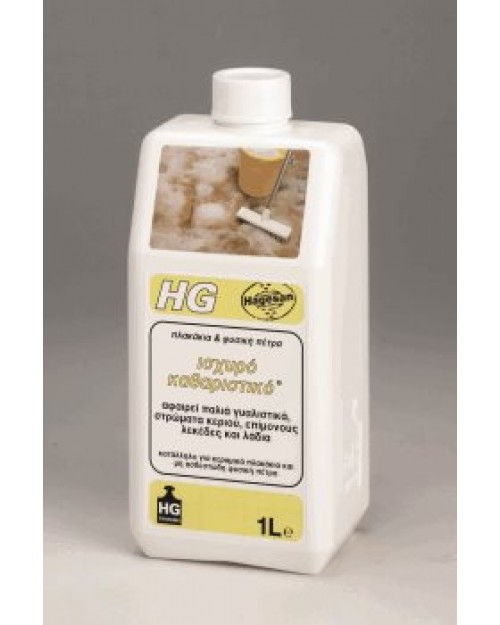 HG Ισχυρό Καθαριστικό 1L (Πλακάκια & Φυσική Πέτρα)