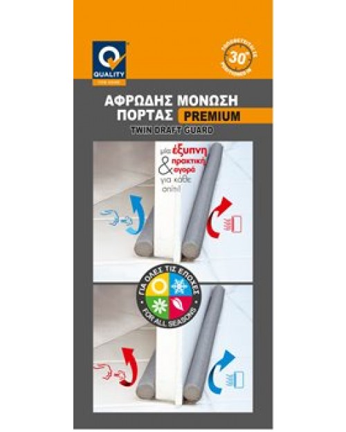 Quality Αφρώδης Μόνωση Πόρτας Premium 95X2.5cm - γκρι