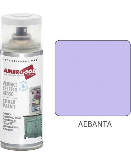 Σπρέι κιμωλίας lavender  400 ml  571109.0009