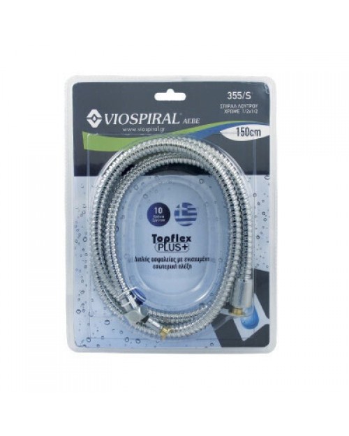 Σπιραλ Μπανιου Viospiral Topflex 355/k 1,5m  00-355/K