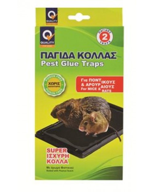 Quality Παγίδα Κόλλας Μεγάλη Ποντίκια & Αρουραίοι - 2 τμχ