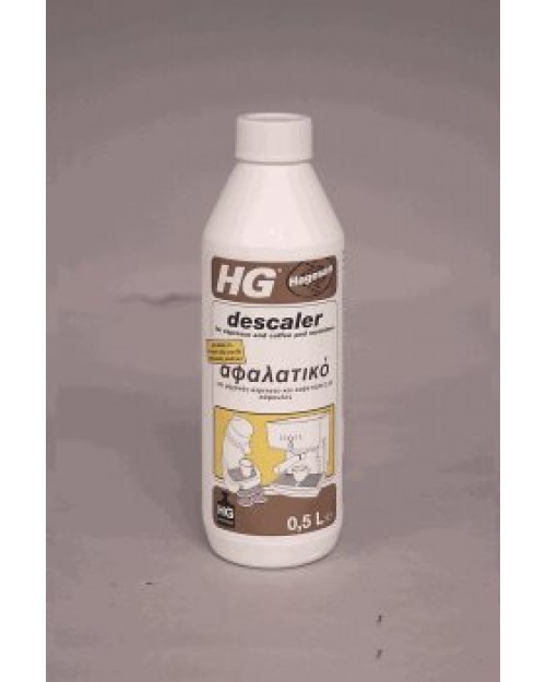 HG Αφαλατικό για Καφετιέρα Espresso με Κάψουλα 0.5