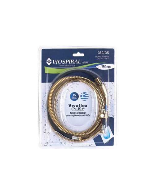 Σπιράλ λουτρού Viospiral Vivaflex Plus 150cm χρυσό 1/2x1/2  00-0350/GS