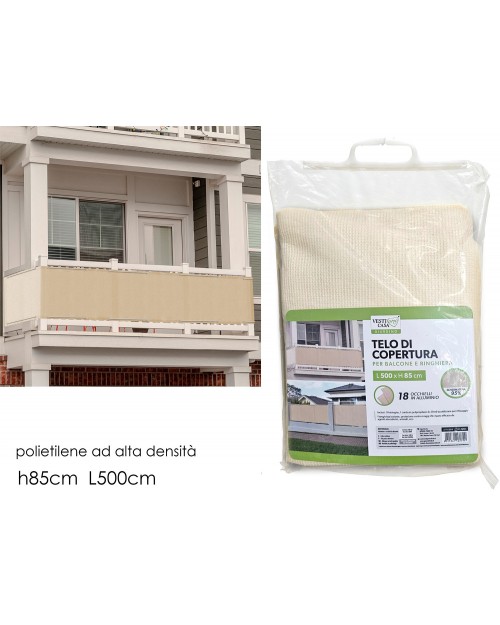 Yφασμα προστασίας μπαλκονιού μπεζ 500x85cm  747651