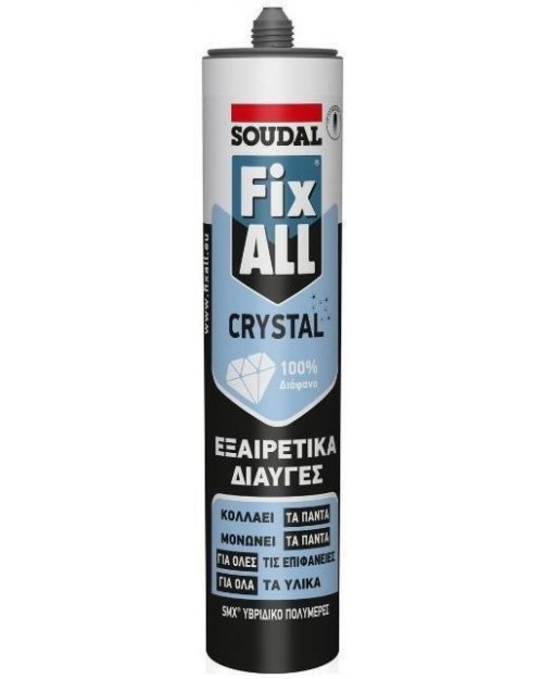 Fixall Crystal Συγκολλητικό-Σφραγιστικό υπερδιάφανο 290ml 122377142