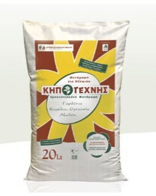 Φυτόχωμα για οξύφιλα 20lt