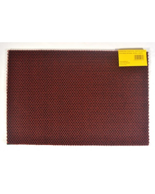 Ποδόμακτρο Select 45 x 75cm