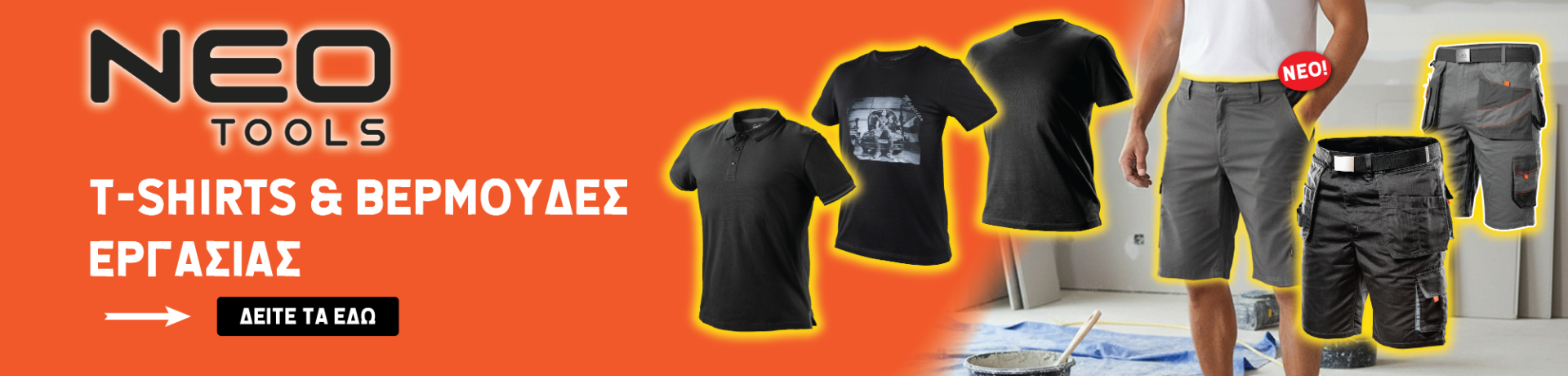 T-SHIRTS